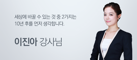 이진아