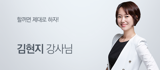김현지